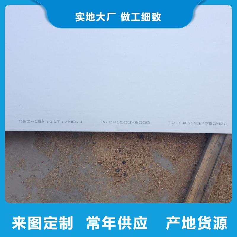 不锈钢扁钢_【不锈钢】精品优选