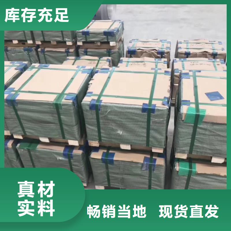 不锈钢扁钢不锈钢无缝管厂家直发