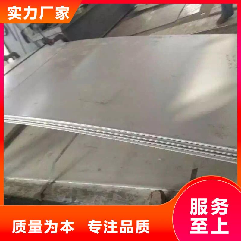 【不锈钢扁钢不锈钢焊管实时报价】