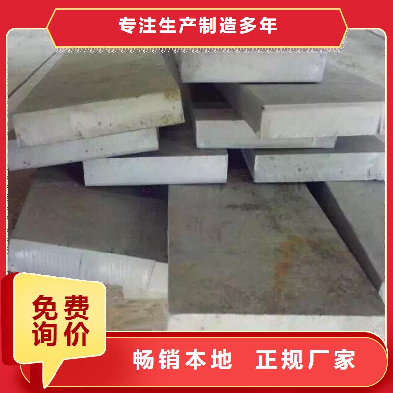 不锈钢扁钢_【不锈钢】精品优选