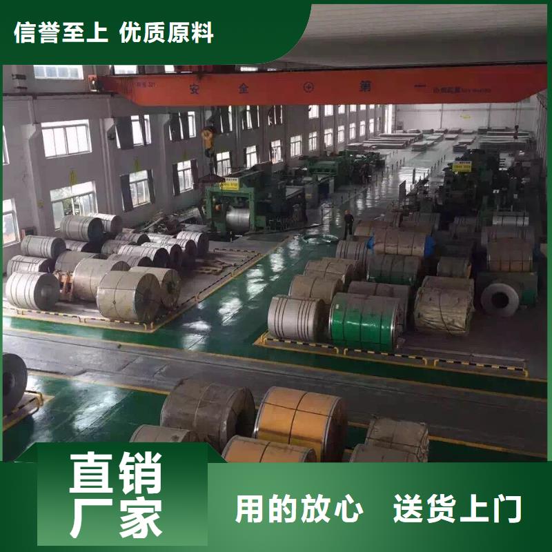 不锈钢扁钢不锈钢卷板生产安装