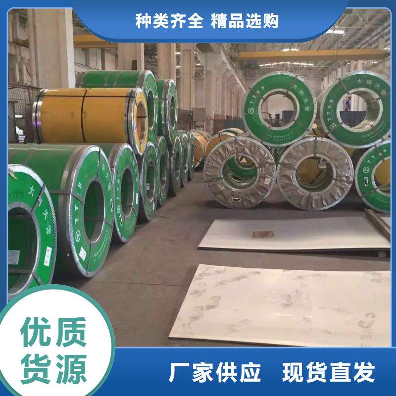 不锈钢扁钢不锈钢卷板好产品价格低