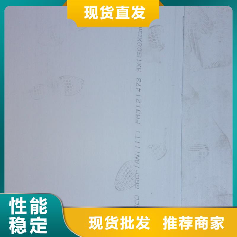 【不锈钢扁钢】不锈钢焊管一站式服务