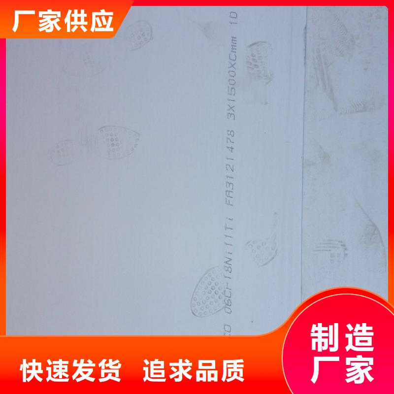 不锈钢扁钢_【不锈钢】精品优选