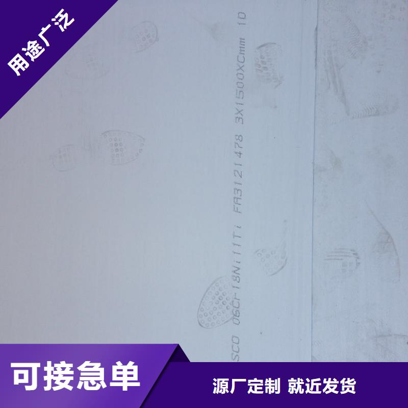 不锈钢扁钢不锈钢卷板生产安装
