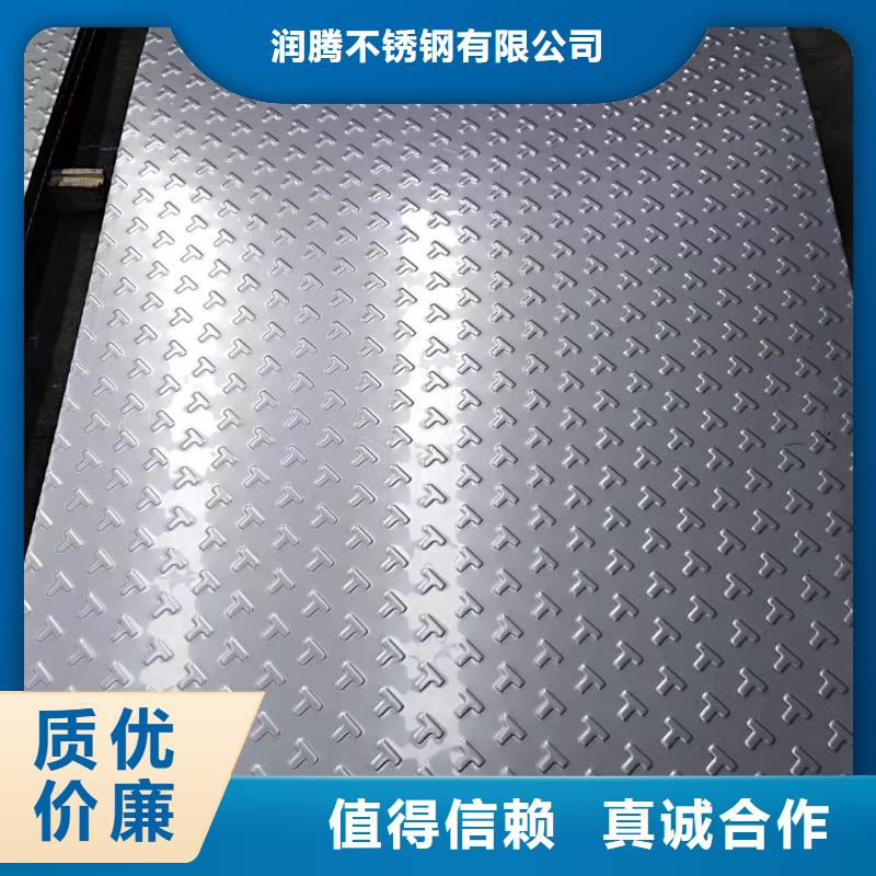 【不锈钢扁钢不锈钢焊管实时报价】
