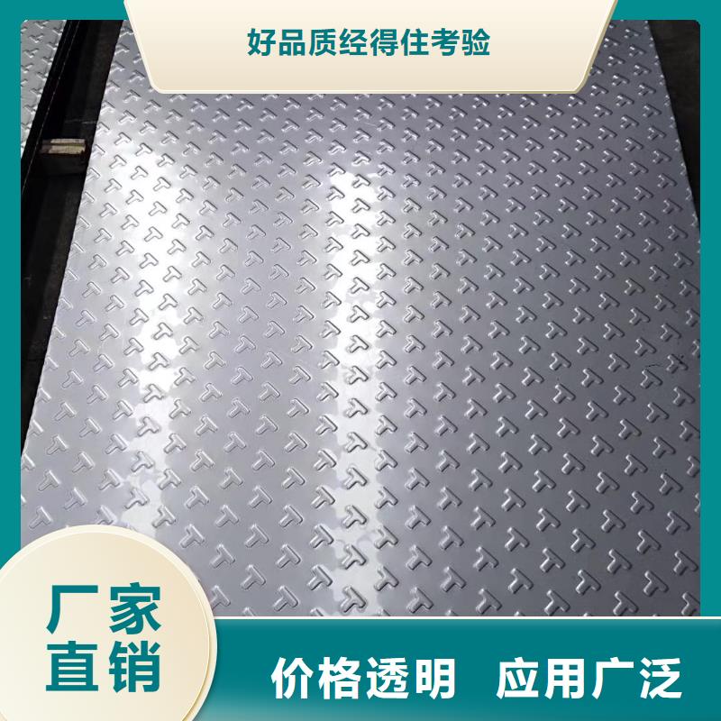 【不锈钢扁钢】不锈钢焊管一站式服务