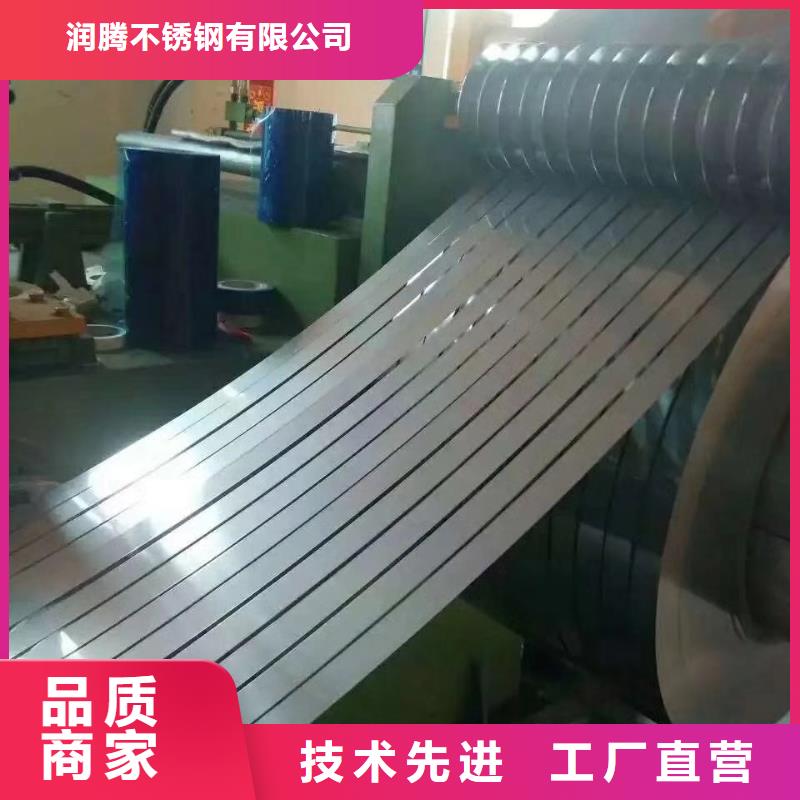 【不锈钢扁钢不锈钢焊管实时报价】