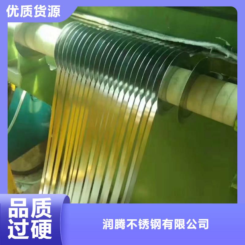不锈钢扁钢_【不锈钢】精品优选