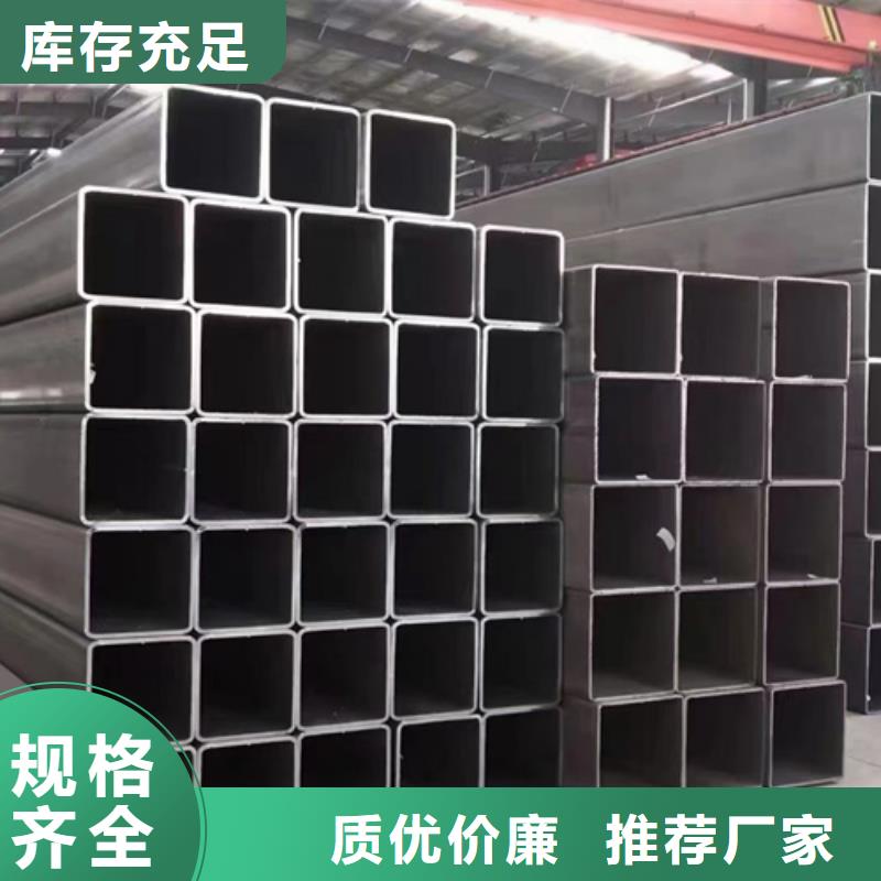 Q345无缝方管厂家报价