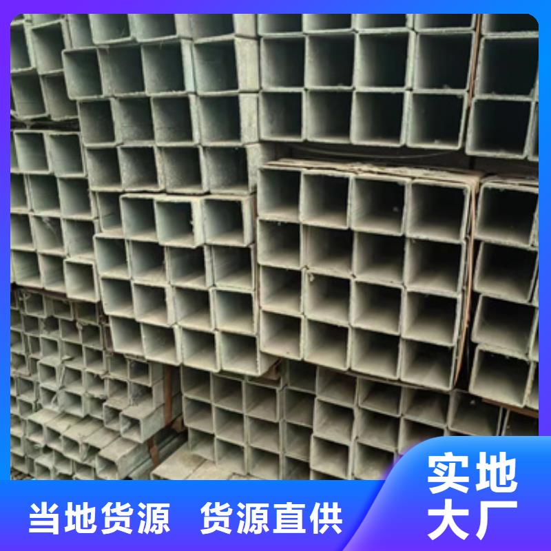 BS980方管价格优惠