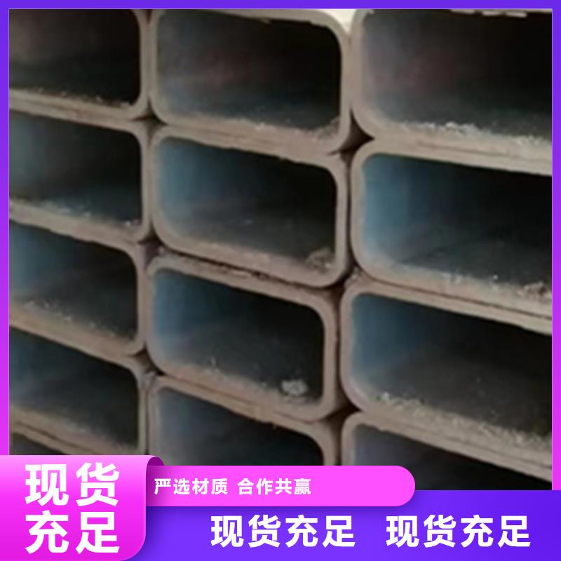 BS980方管价格优惠