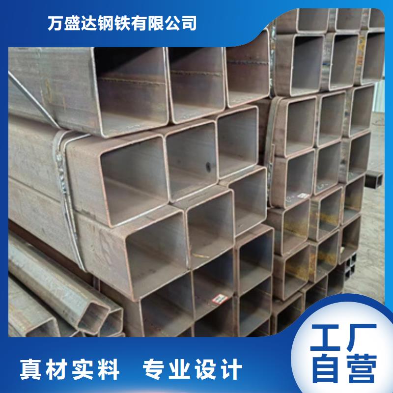 Q690D方管标准