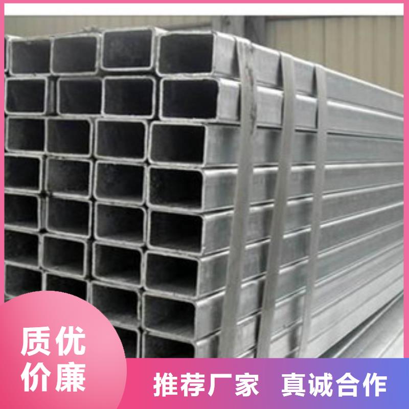Q345无缝方管质量服务