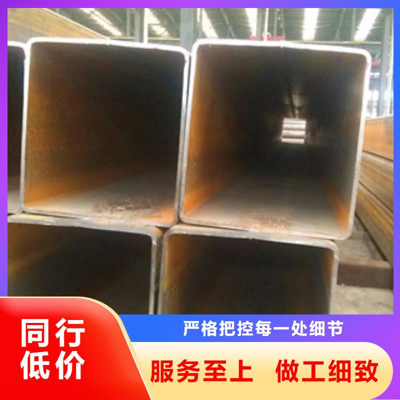 Q345无缝方管供应商