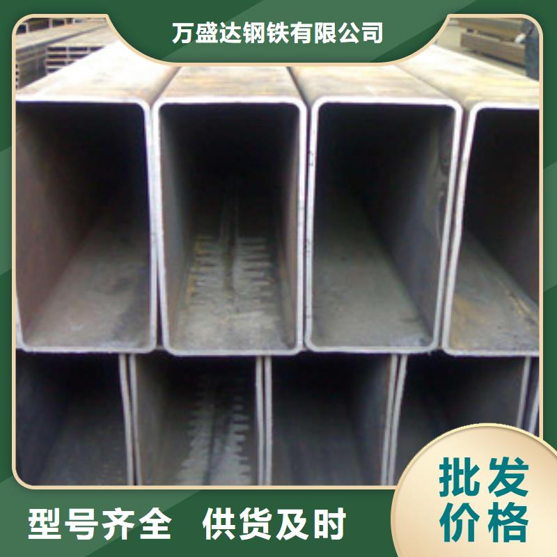 Q690D方管标准