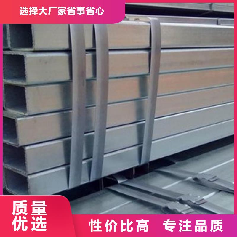 大口径无缝方管稳定牢固