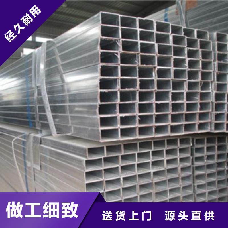 BS980方管欢迎采购