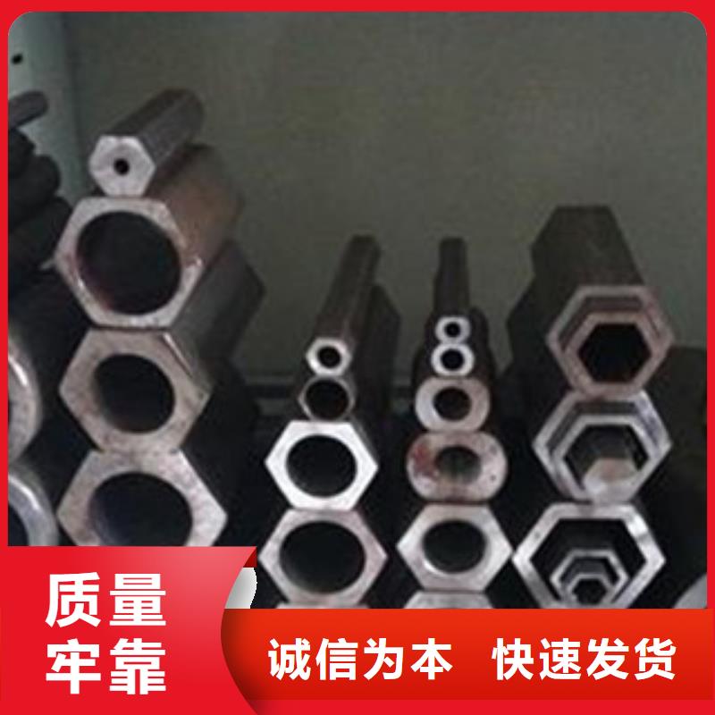 六角管专业