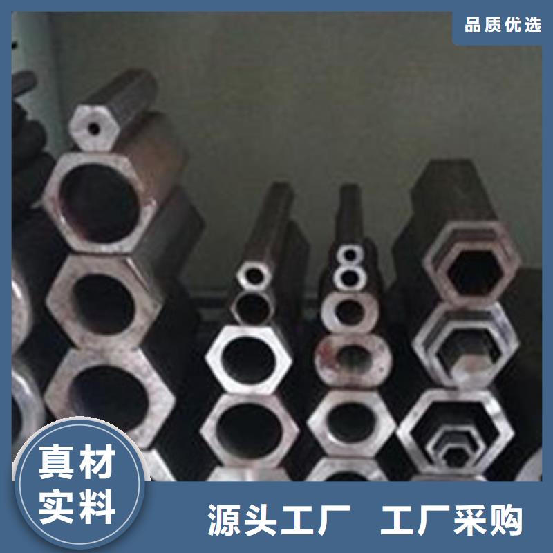 六角管稳定牢固