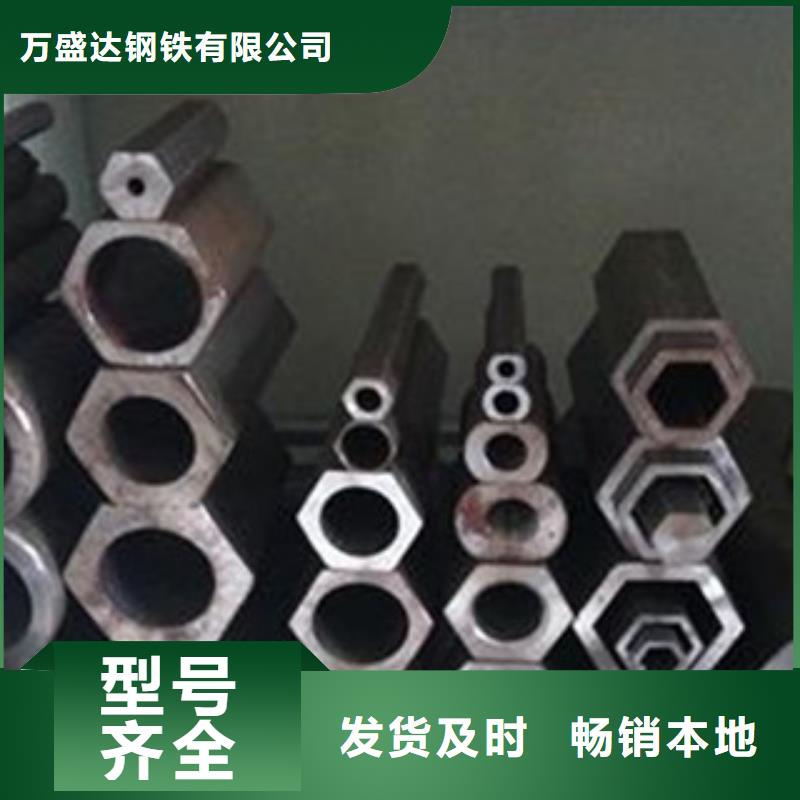 六角管批发