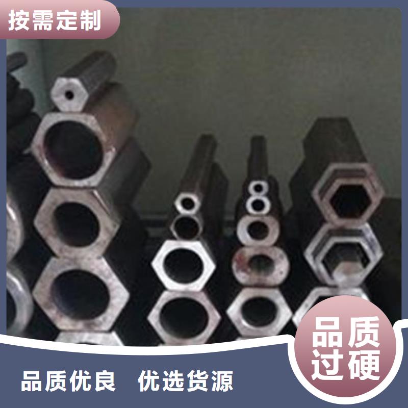 六角管产品质量优质