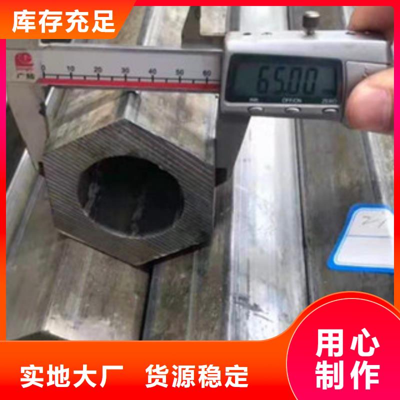 六角管专业
