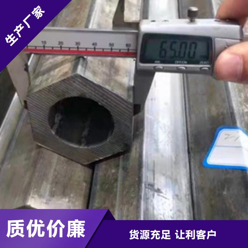 六角管结实耐用