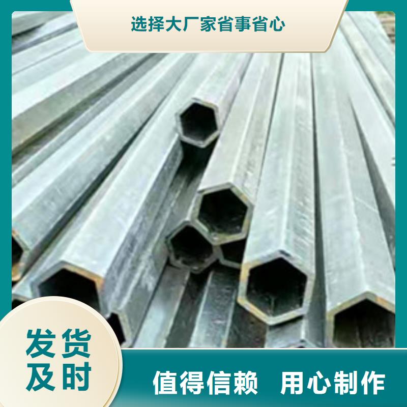 六角管结实耐用