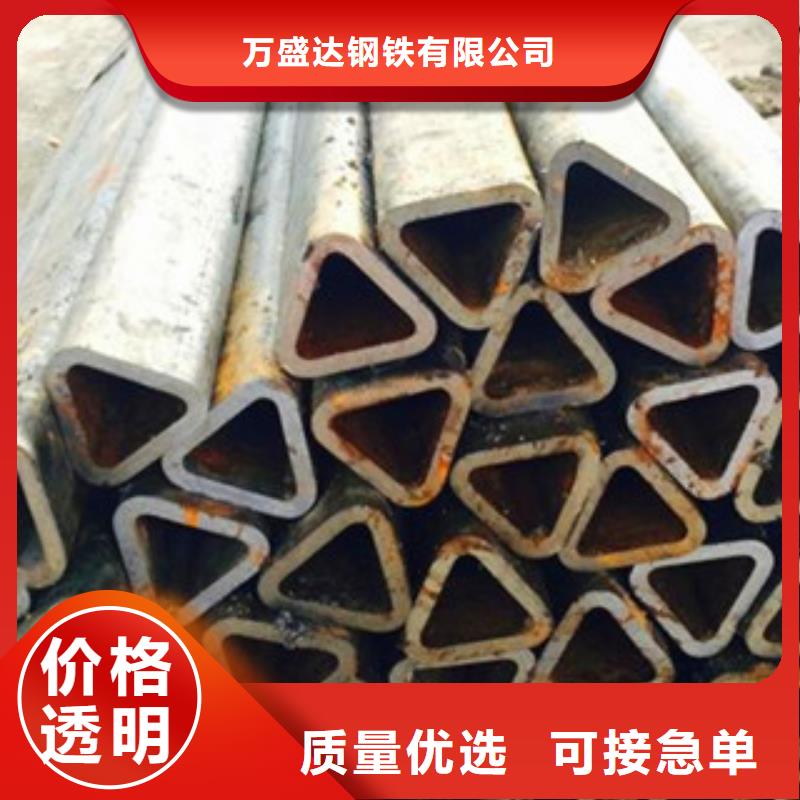 三角管价格合理
