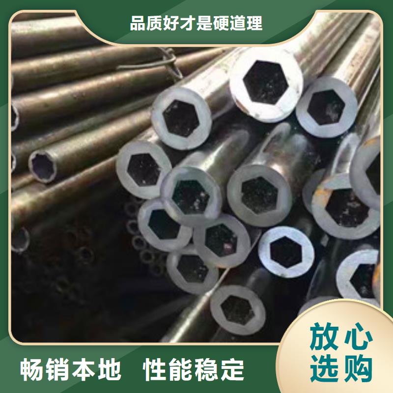 六角管结实耐用