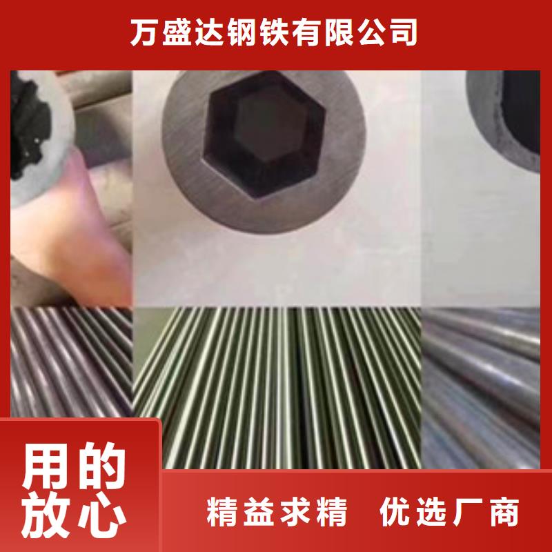 六角管稳定牢固