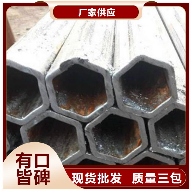 六角管稳定牢固
