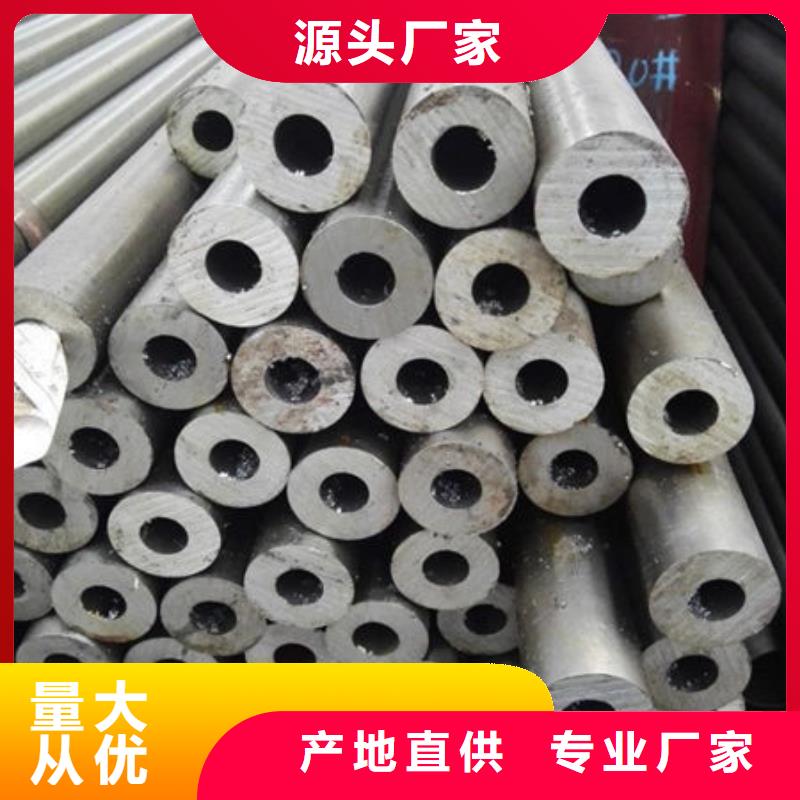 精密钢管冷镀锌管厂家大厂生产品质