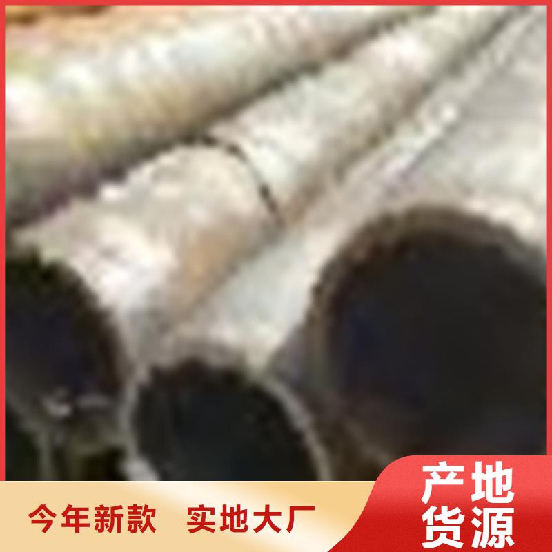 欢迎访问-无缝钢管生产厂家