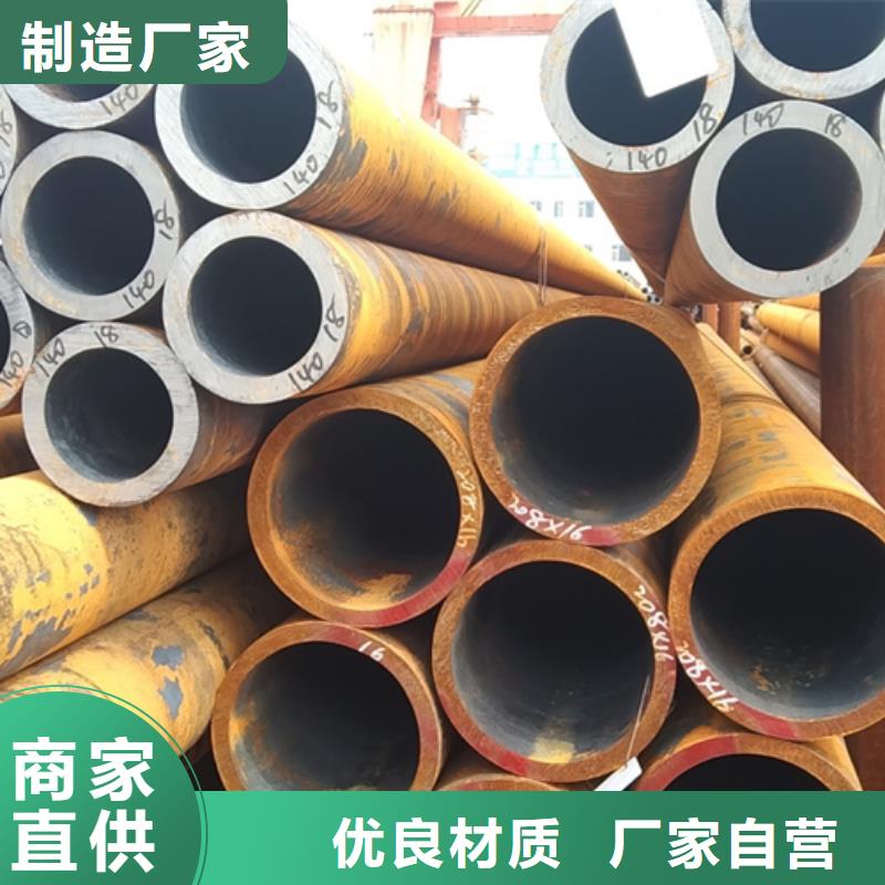 欢迎访问-无缝钢管生产厂家