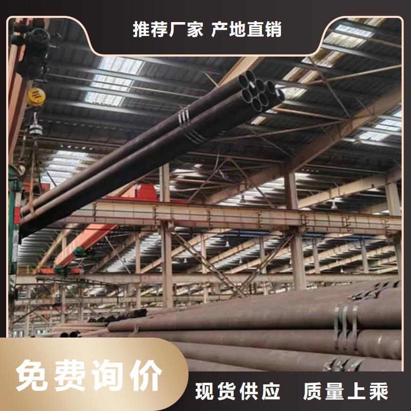 有现货的45号无缝钢管生产厂家公司