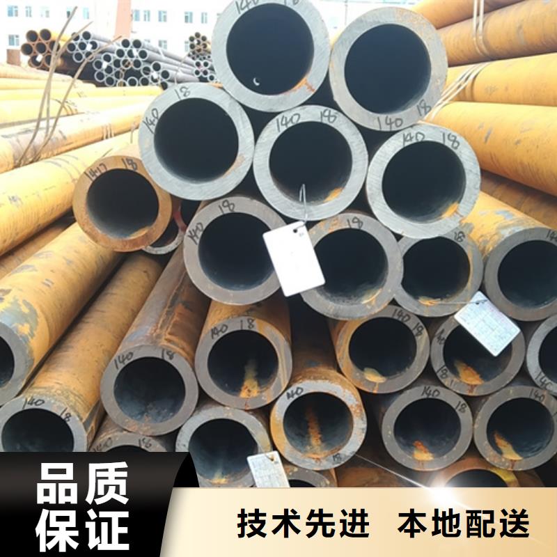 有现货的45号无缝钢管生产厂家公司