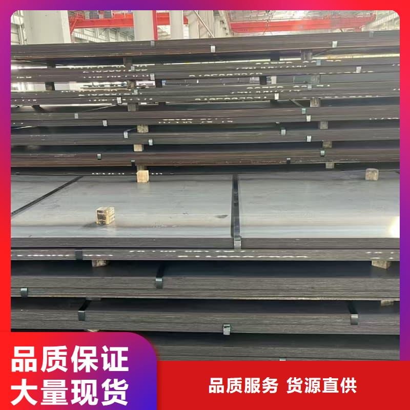 钢板Q355B钢板工厂价格