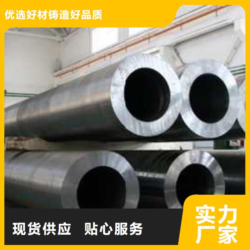 精轧钢管定做各种材质规格