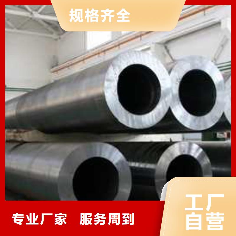 20#无缝钢管现货充足