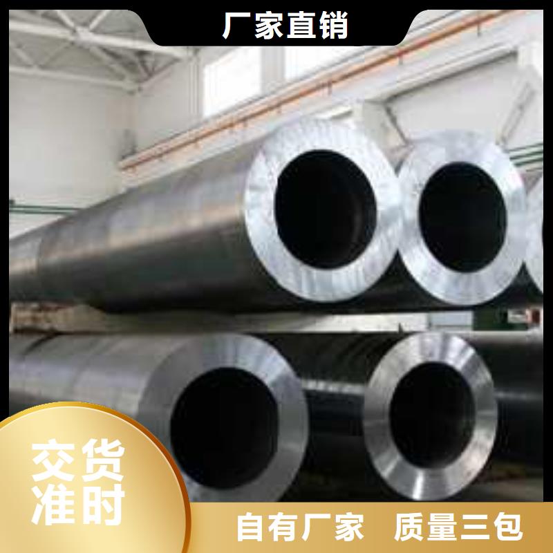 镀锌无缝钢管实力优厚