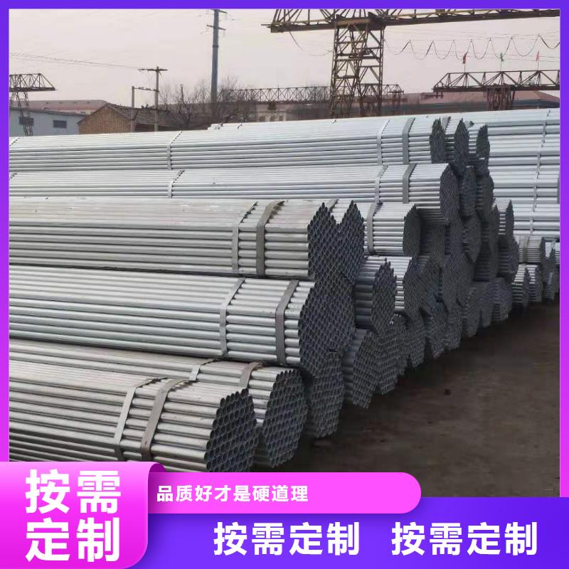 镀锌无缝钢管定做各种材质规格