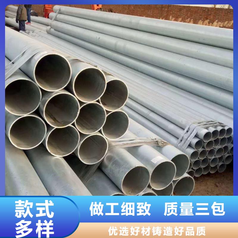 镀锌无缝钢管定做各种材质规格