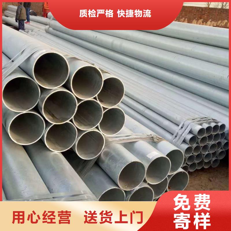 无缝钢管量大优惠