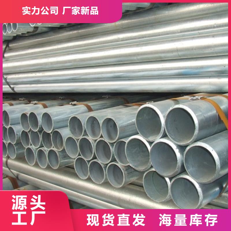 不锈钢管当天发货