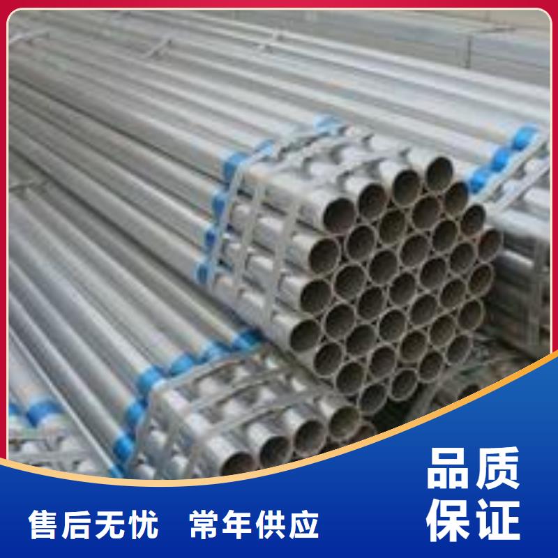 无缝钢管量大优惠