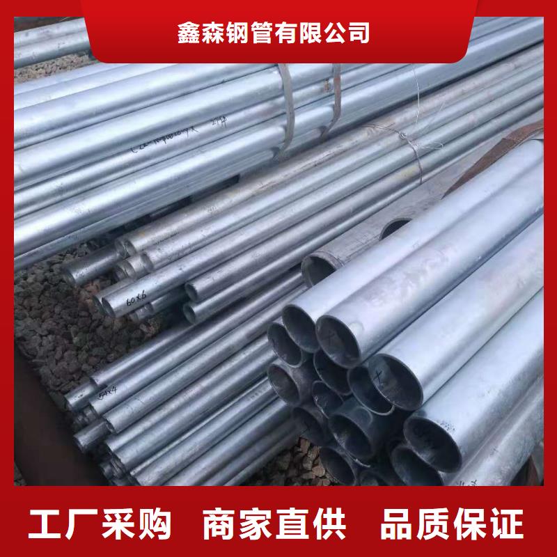 无缝钢管精密钢管厂家直营