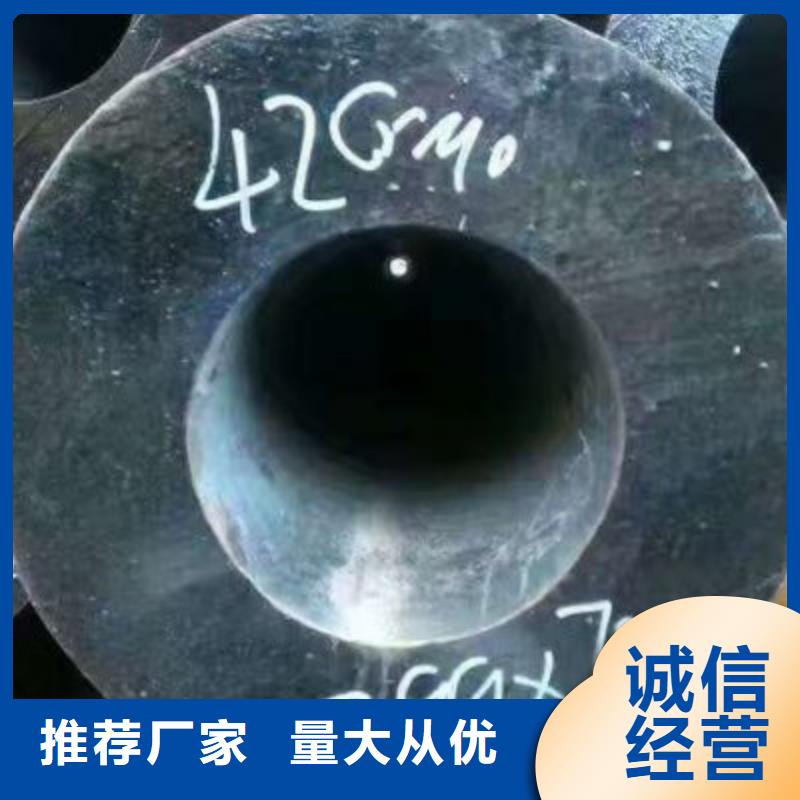 镀锌无缝钢管实力优厚