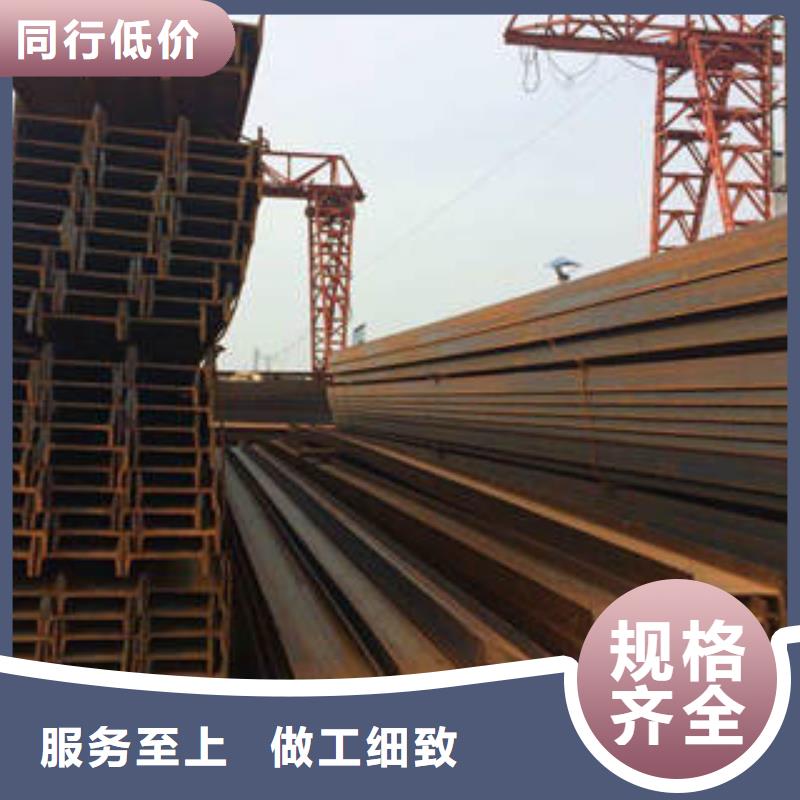 焊接H型钢价格低